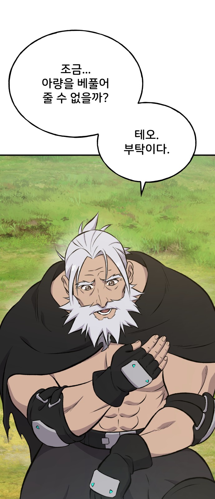 59 페이지