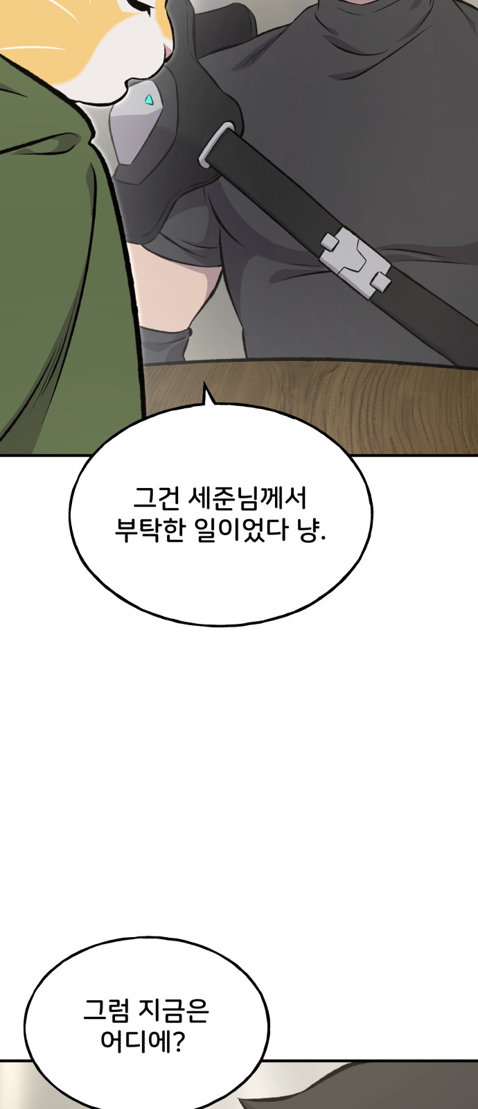 73 페이지