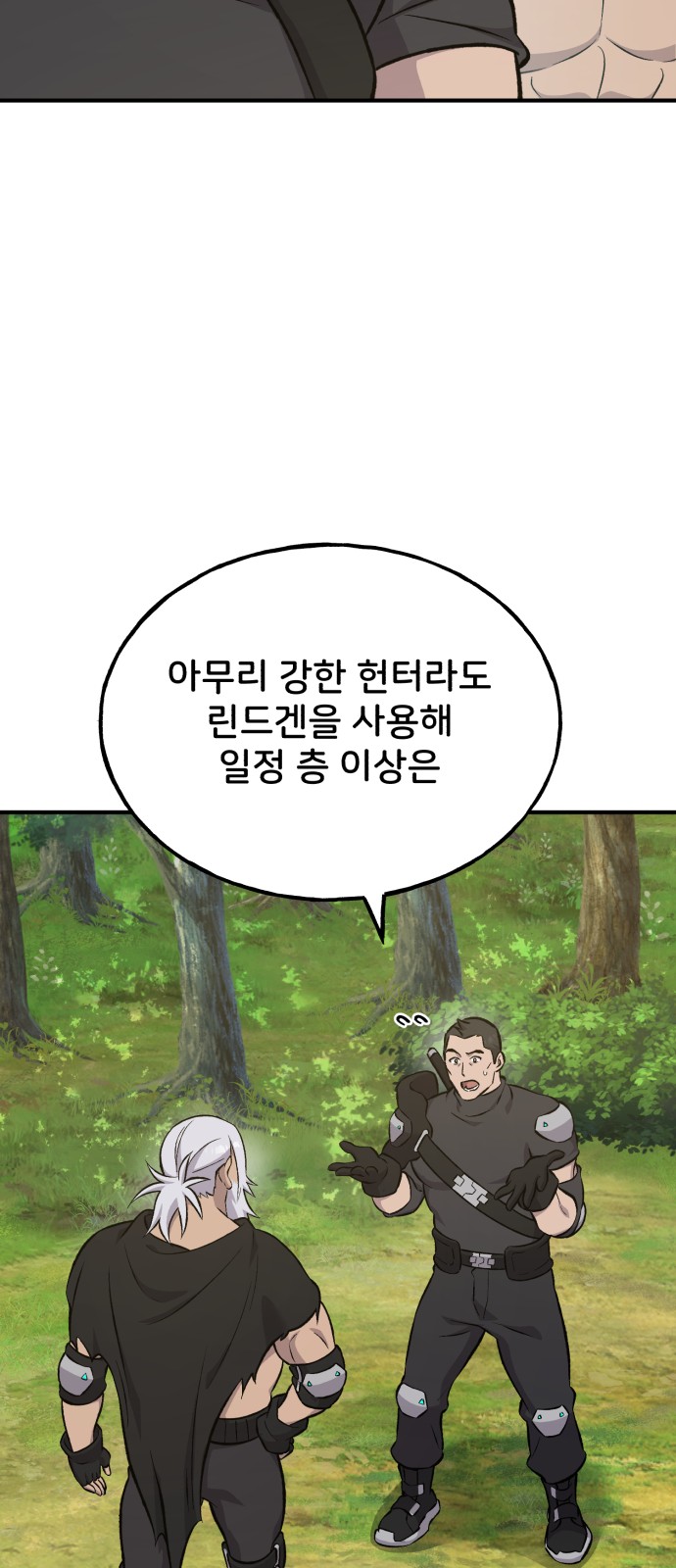 83 페이지