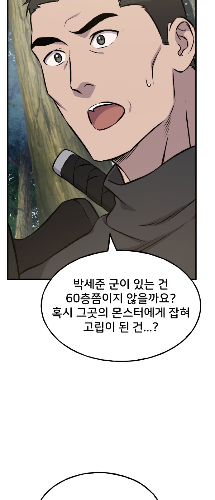 85 페이지