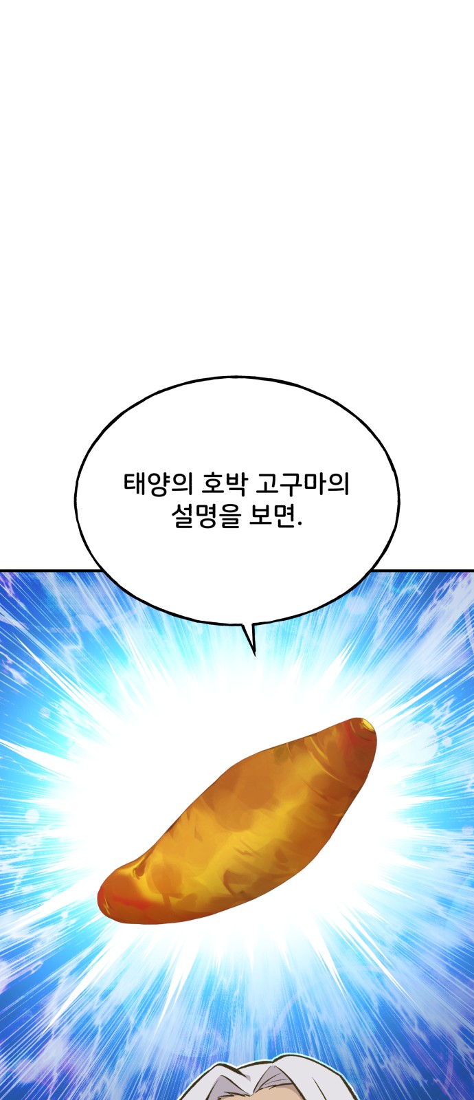 87 페이지