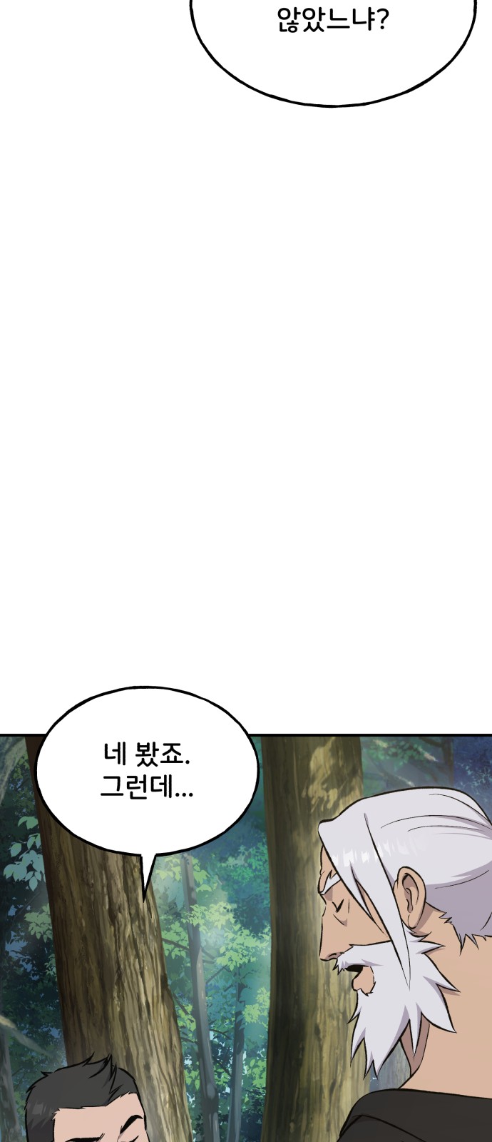 89 페이지