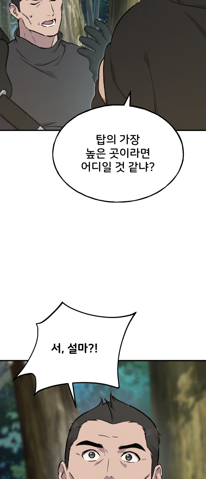 90 페이지
