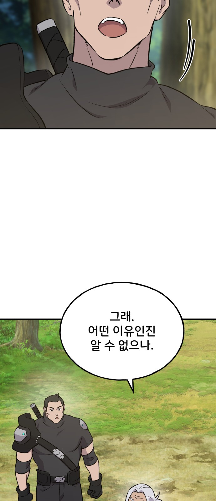 91 페이지