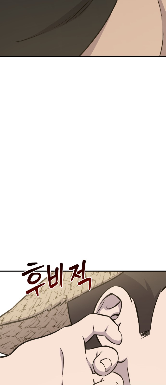 94 페이지