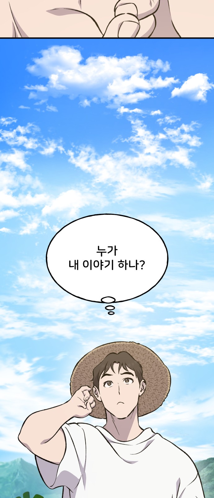 95 페이지