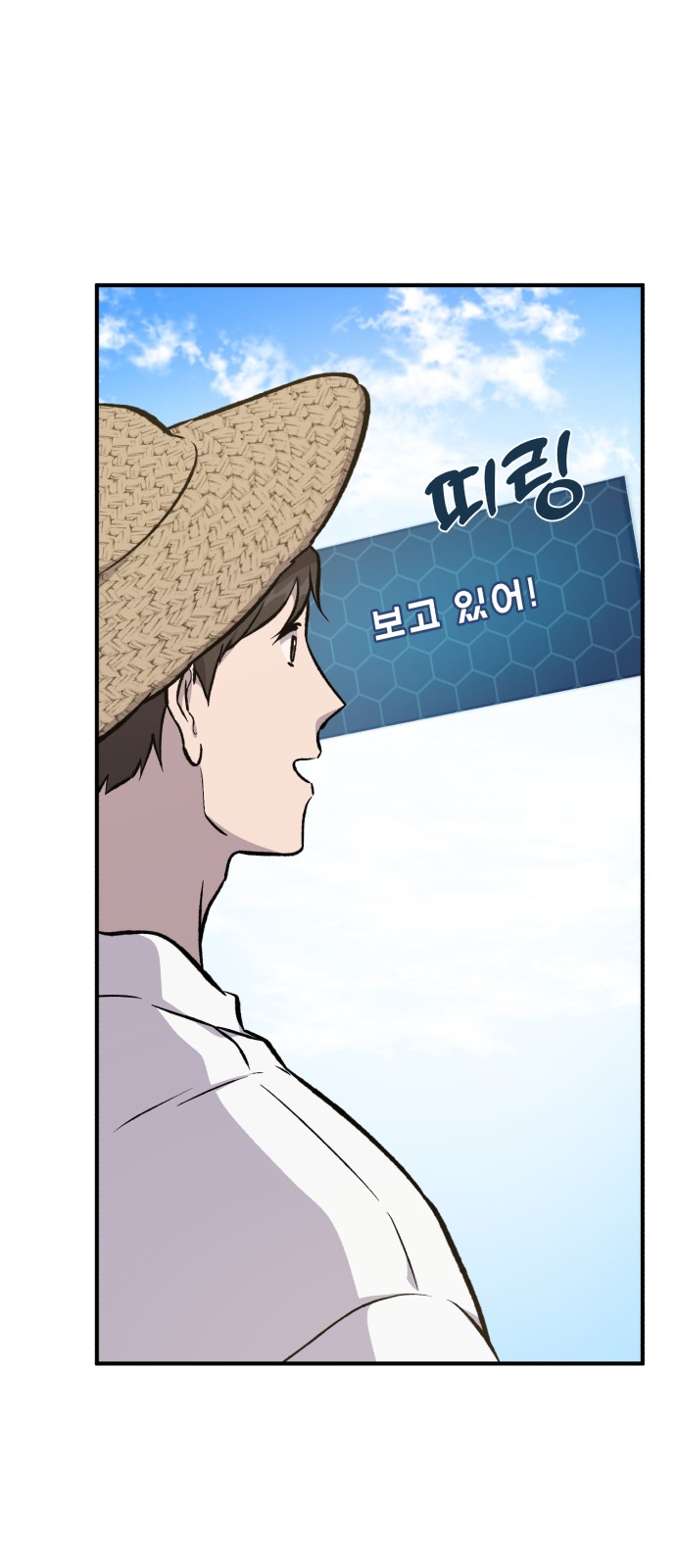101 페이지