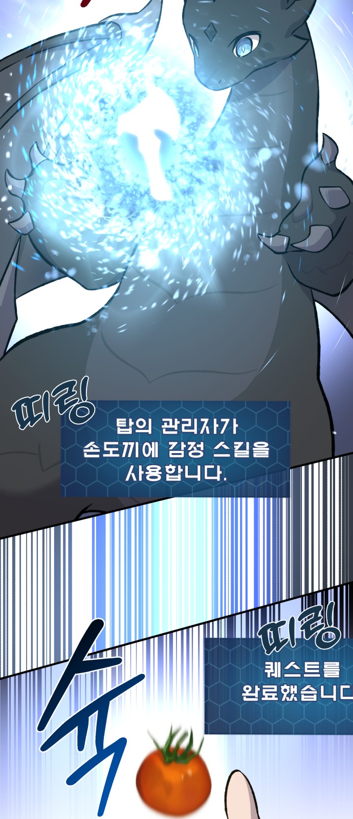 103 페이지