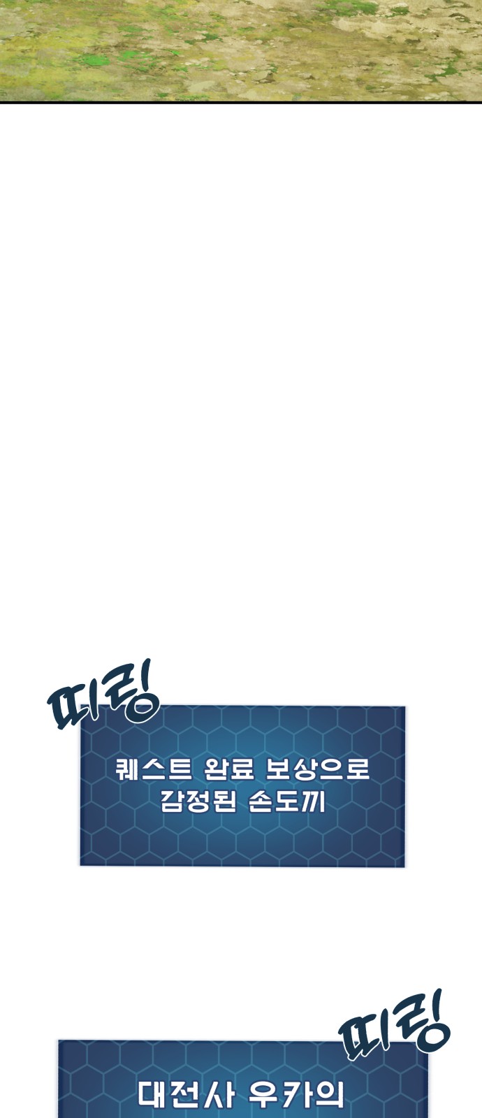 107 페이지
