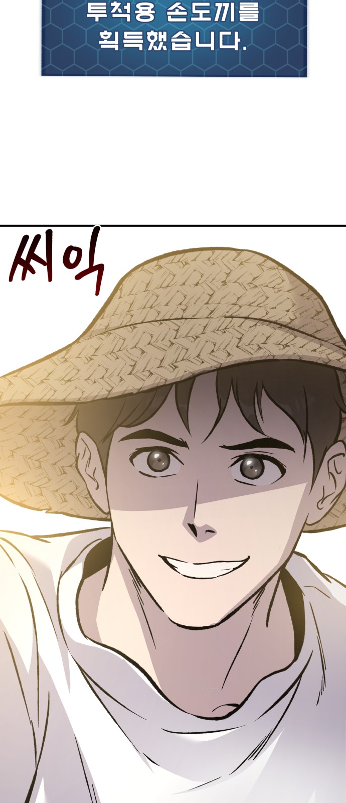 108 페이지
