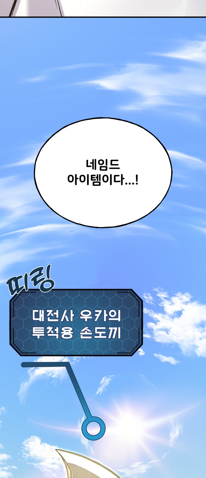 109 페이지