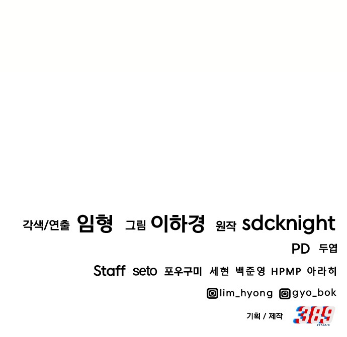 111 페이지