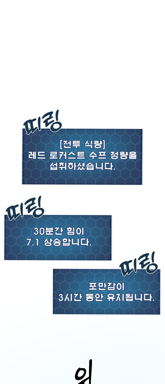 65 페이지