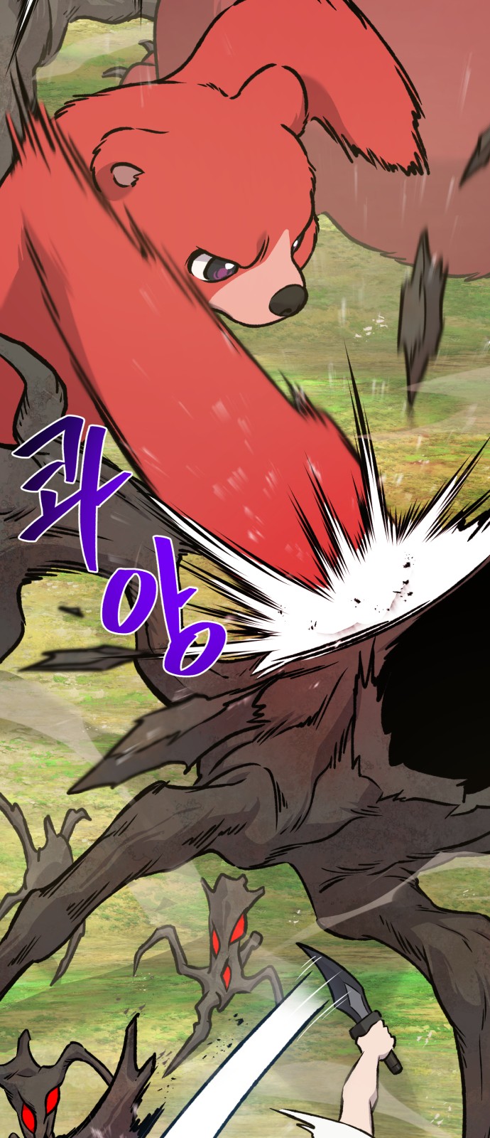 71 페이지