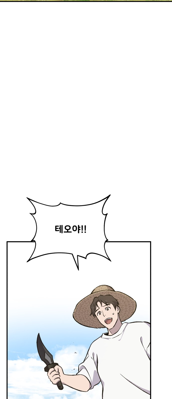 87 페이지