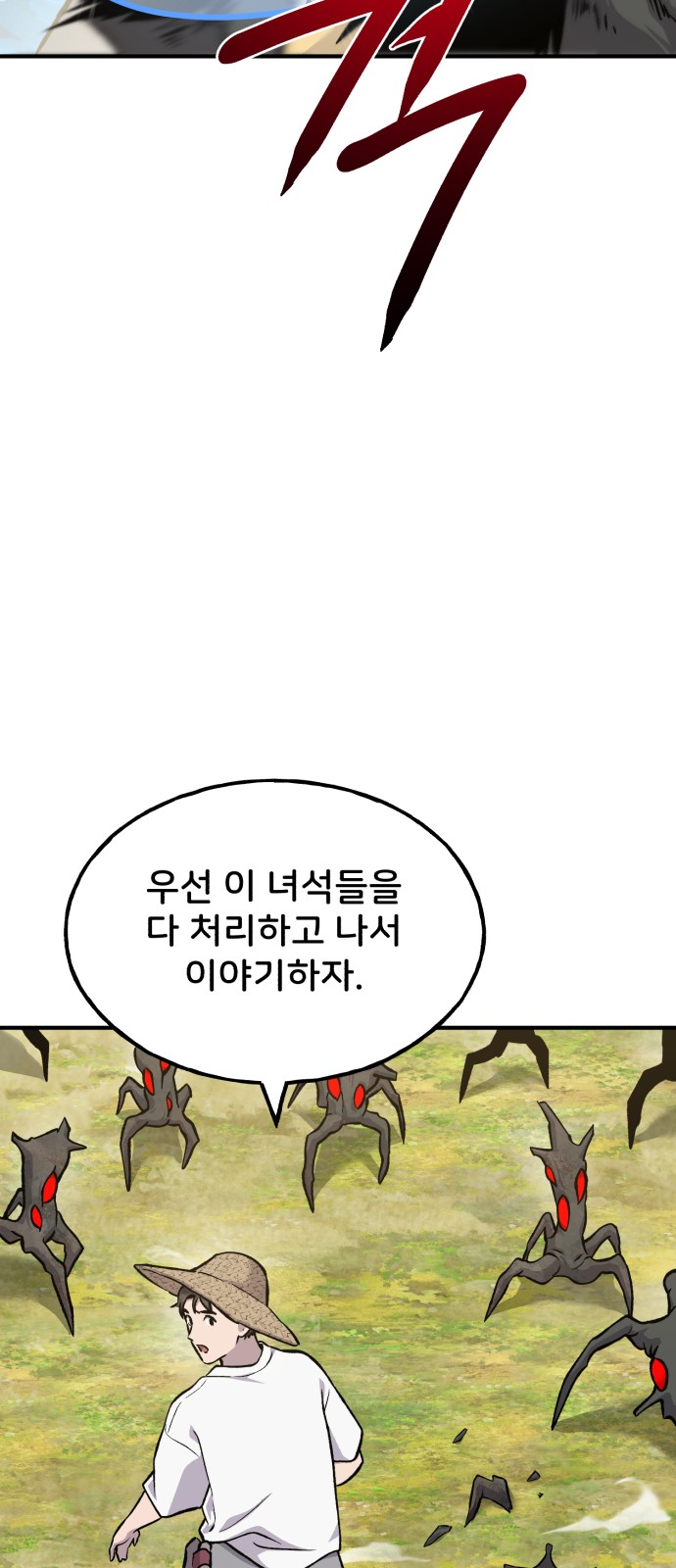 92 페이지