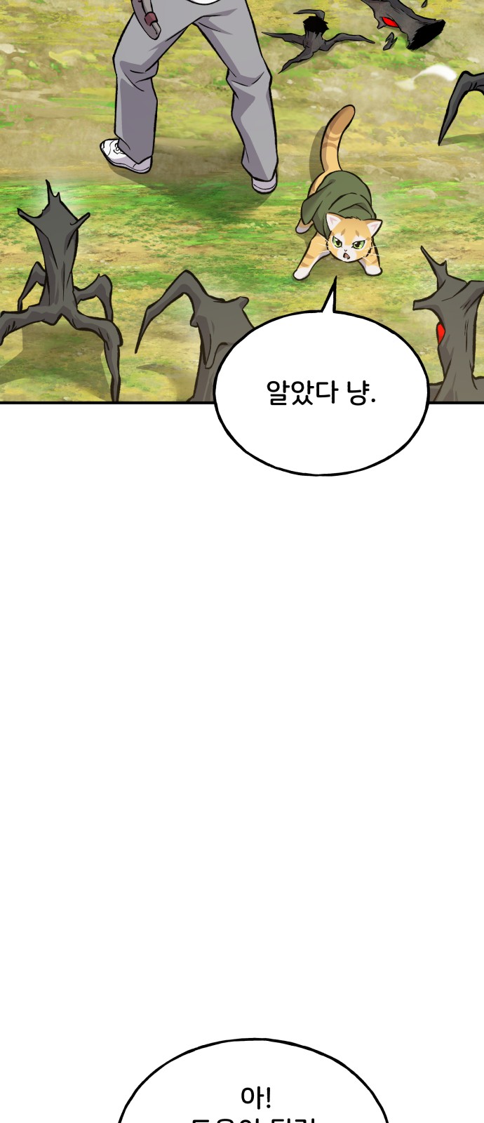 93 페이지