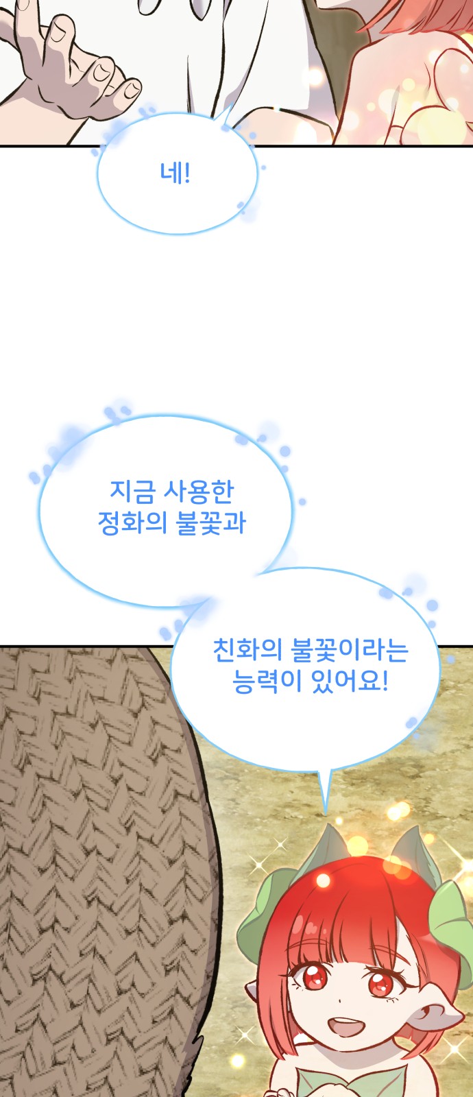 100 페이지