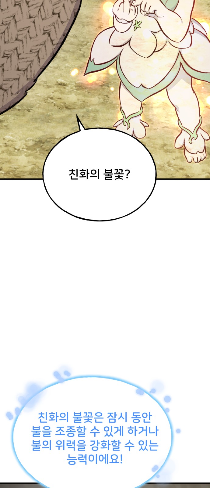 101 페이지