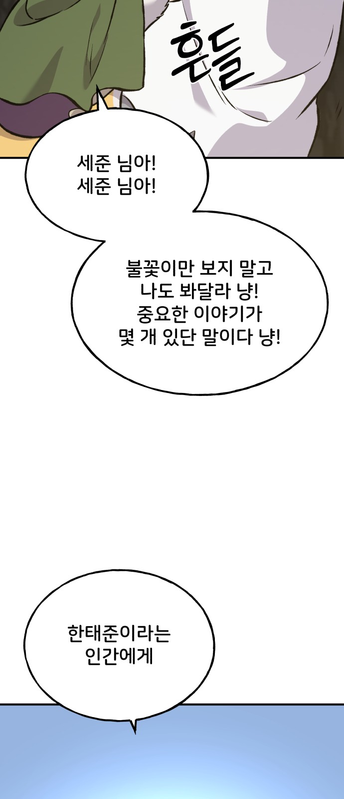 104 페이지
