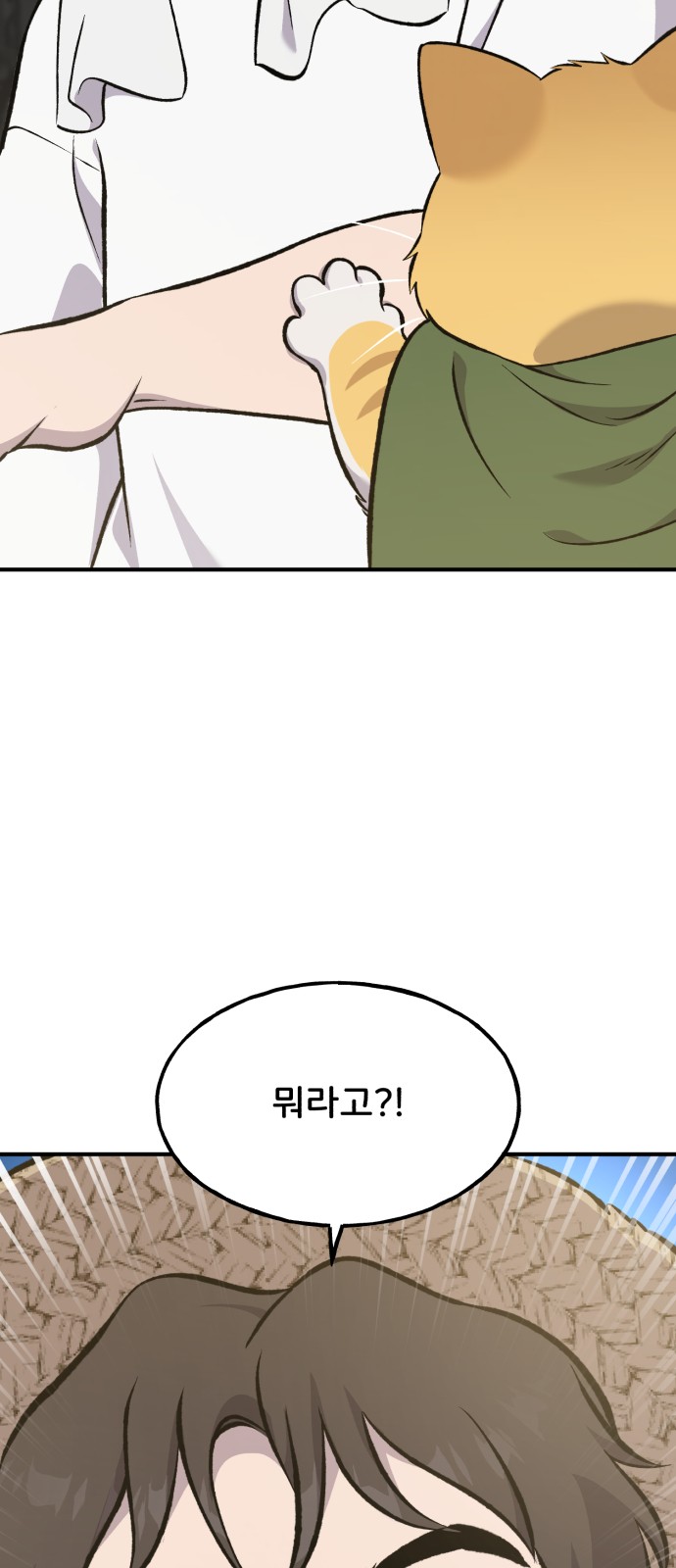 107 페이지