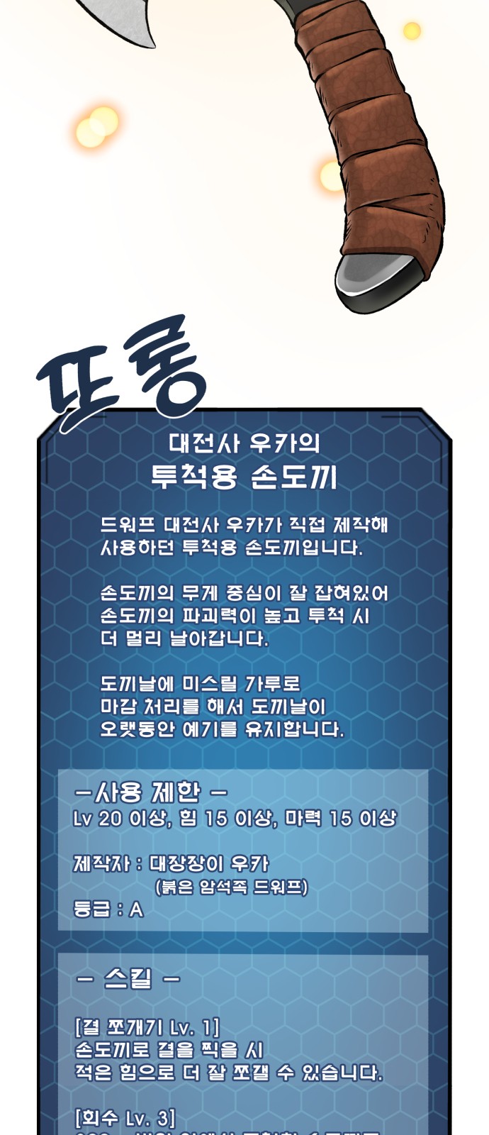 3 페이지