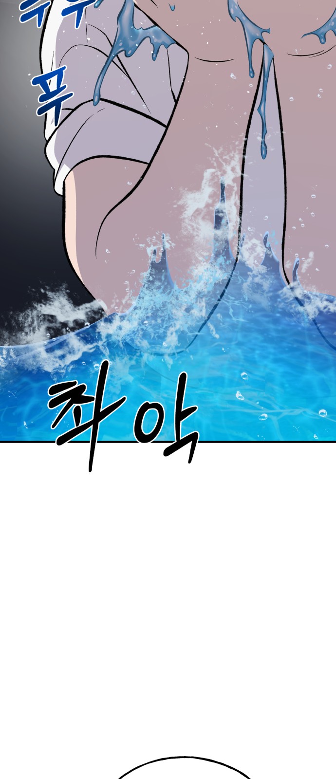 48 페이지