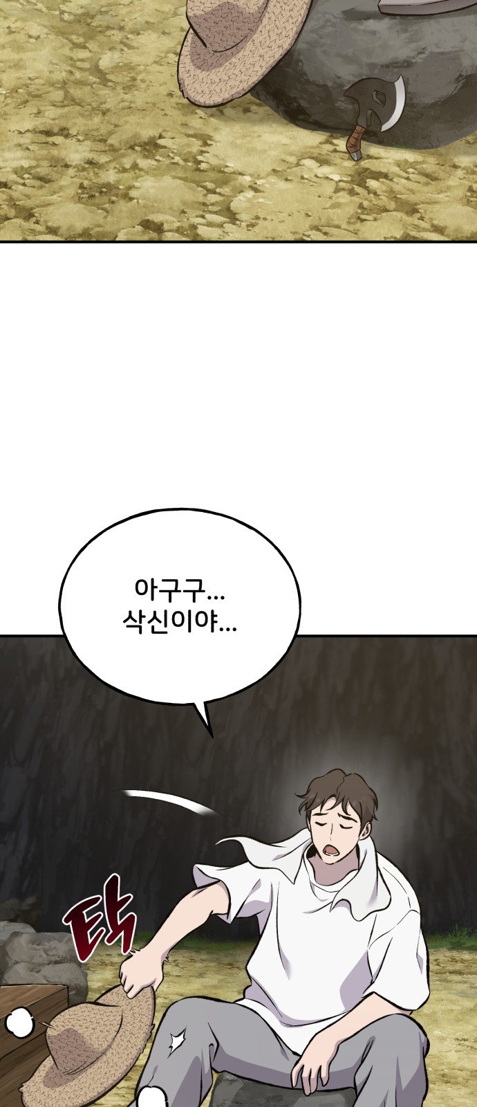 50 페이지