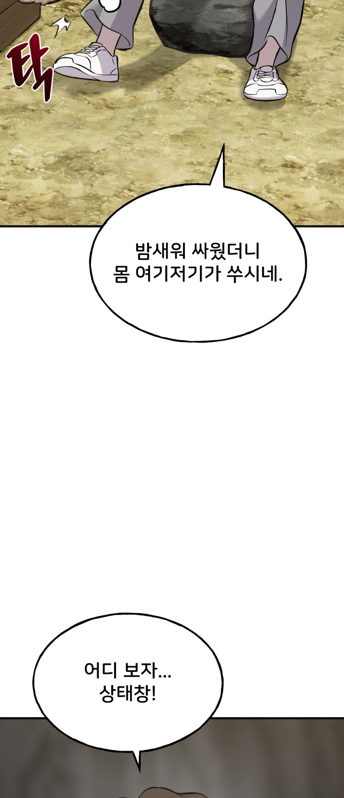 51 페이지