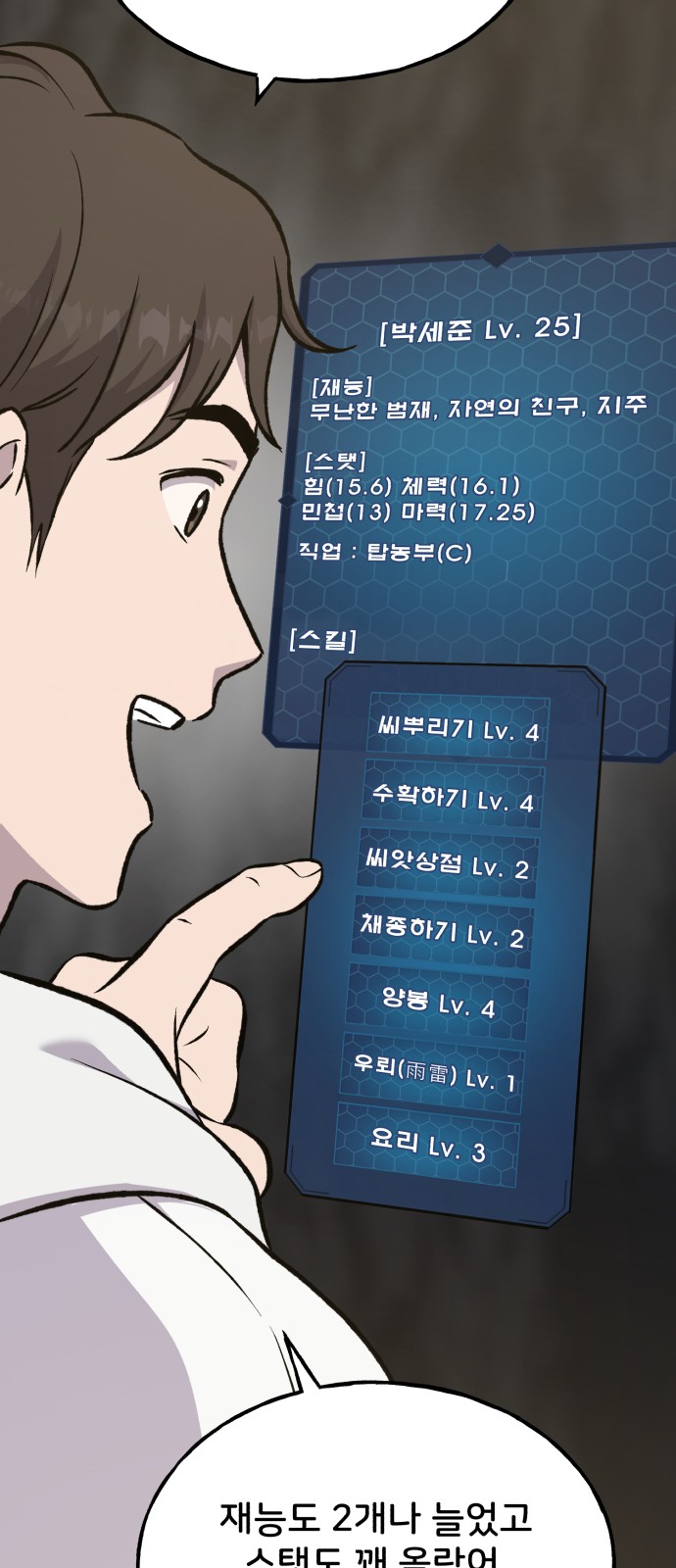 53 페이지