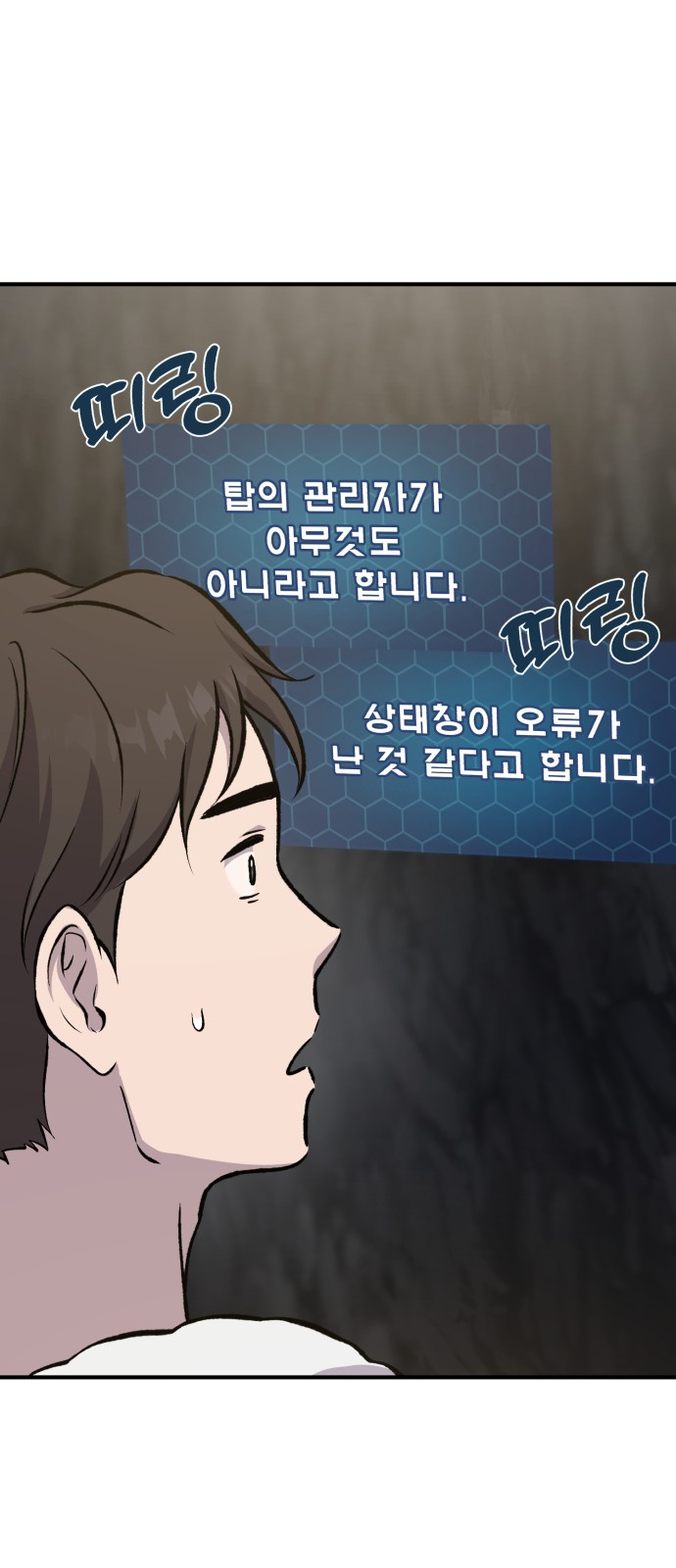 58 페이지