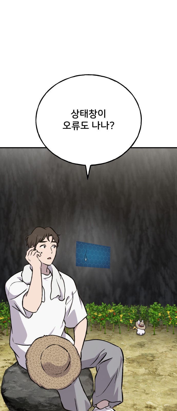 59 페이지