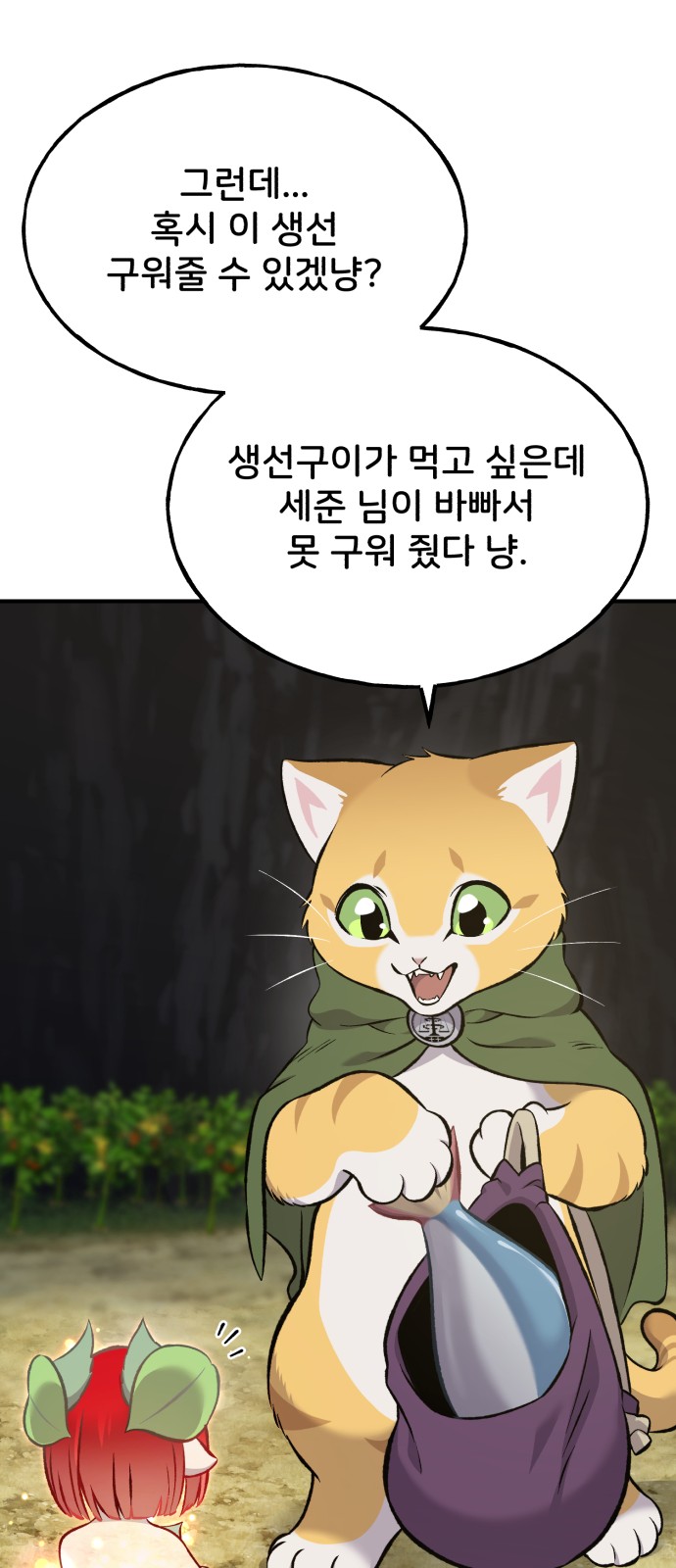 68 페이지