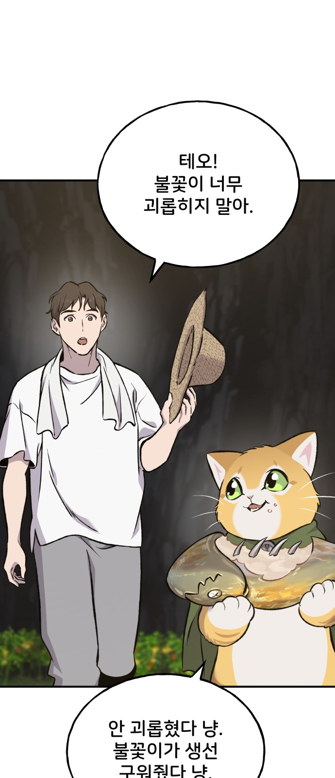 73 페이지
