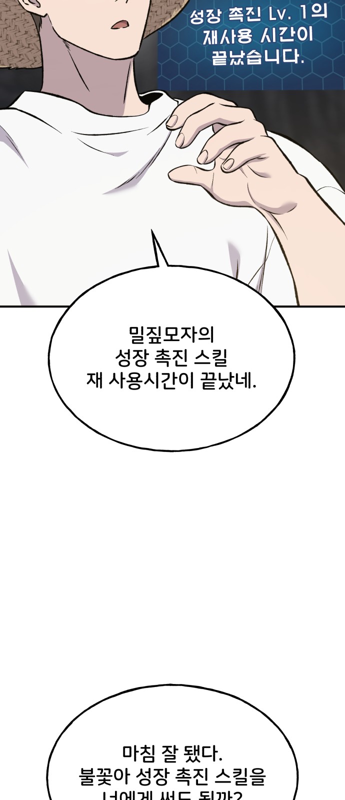76 페이지