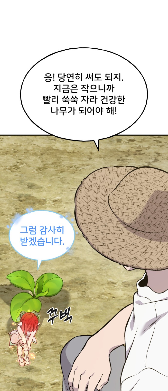 78 페이지
