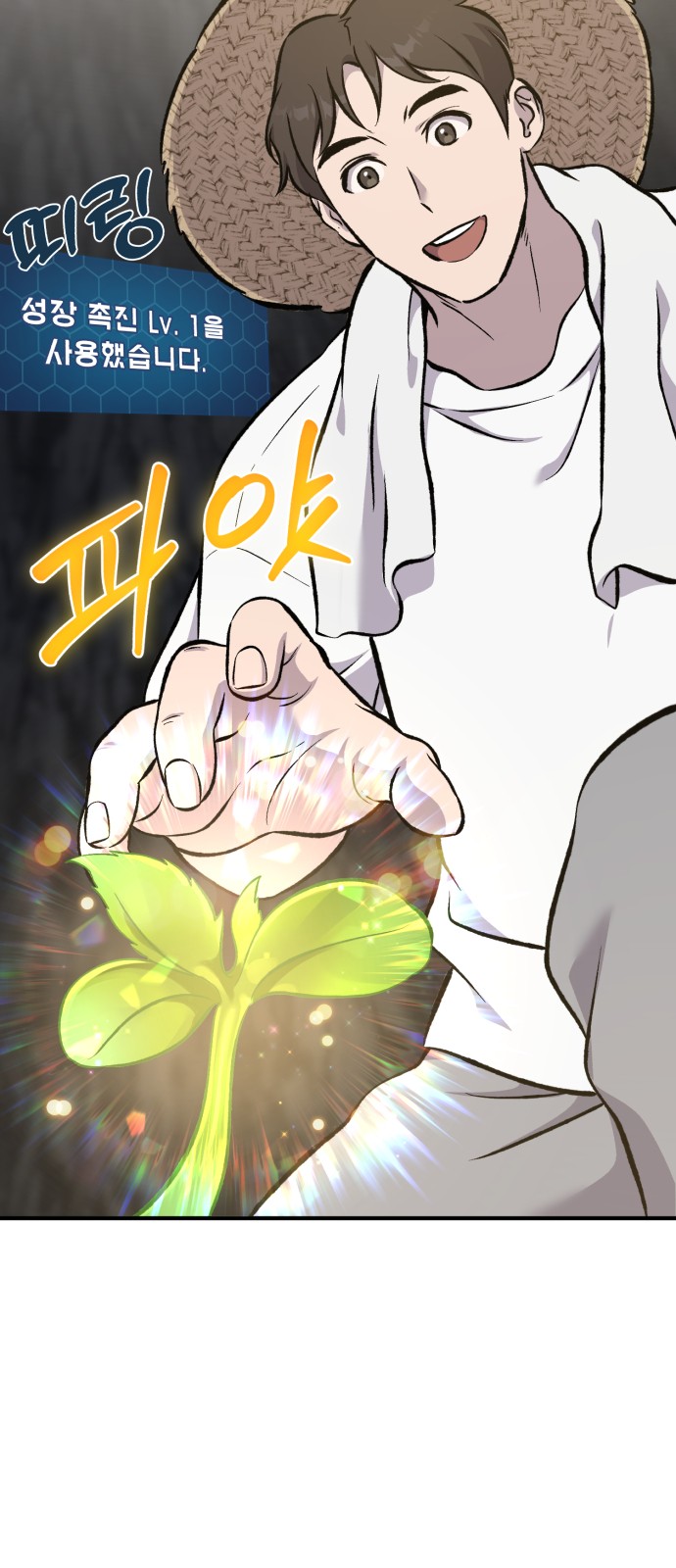 80 페이지