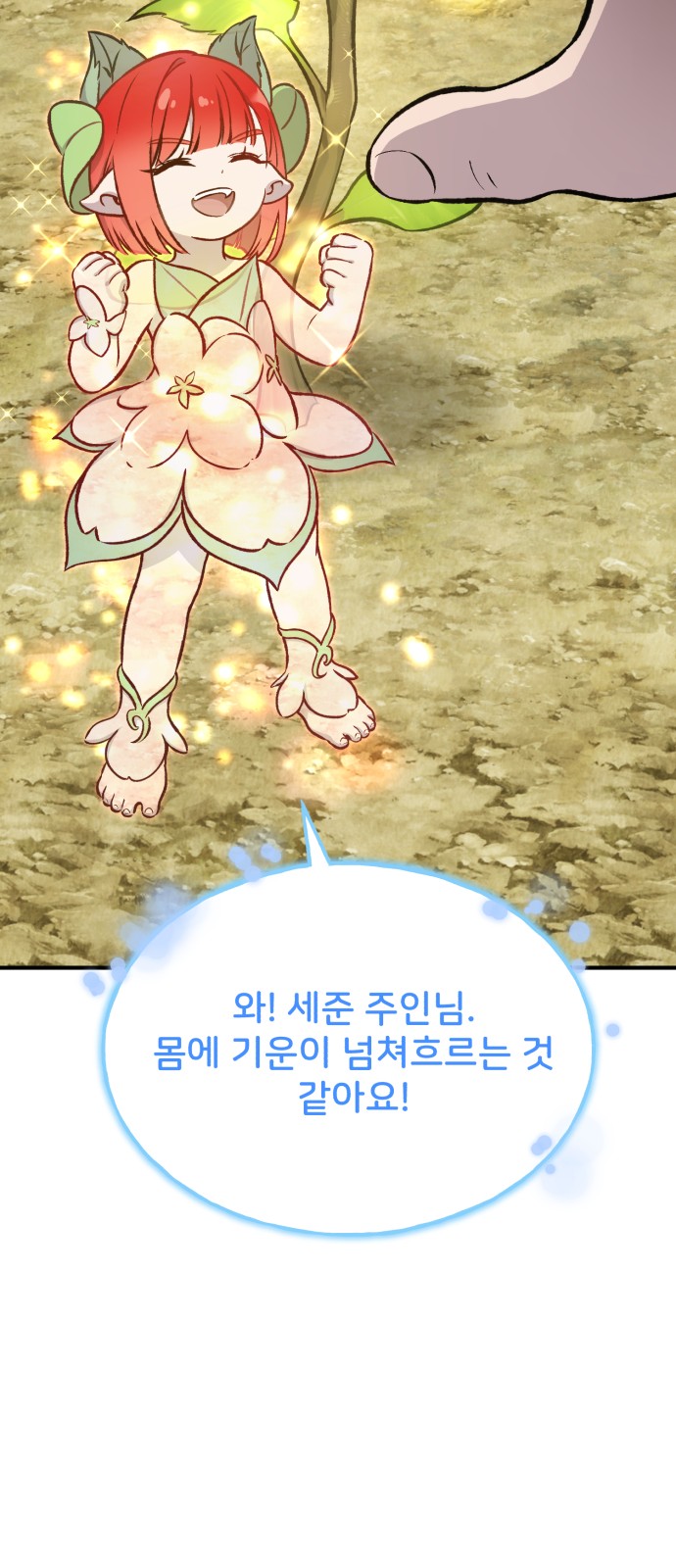 86 페이지
