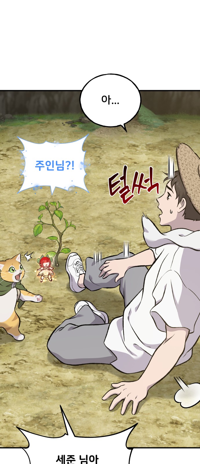 87 페이지