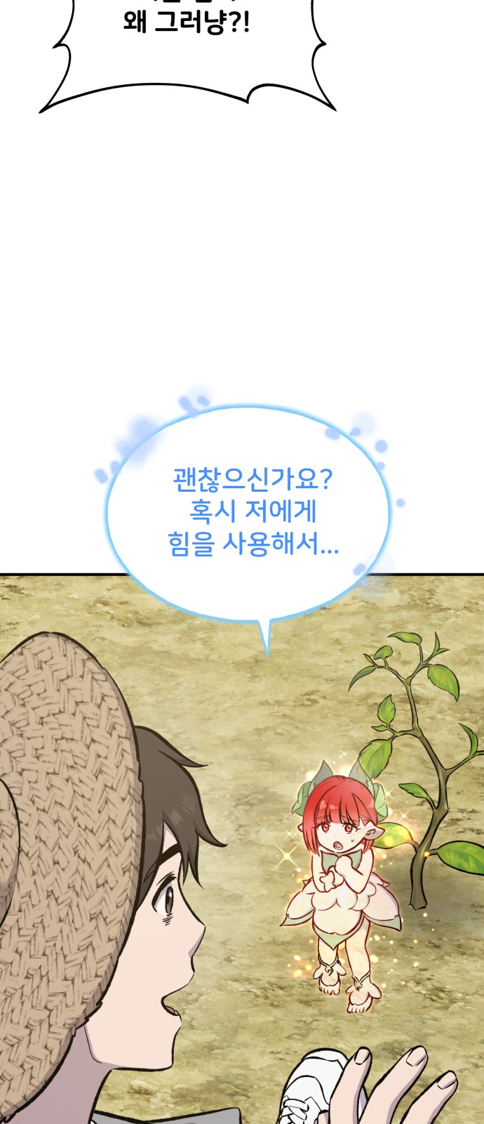 88 페이지