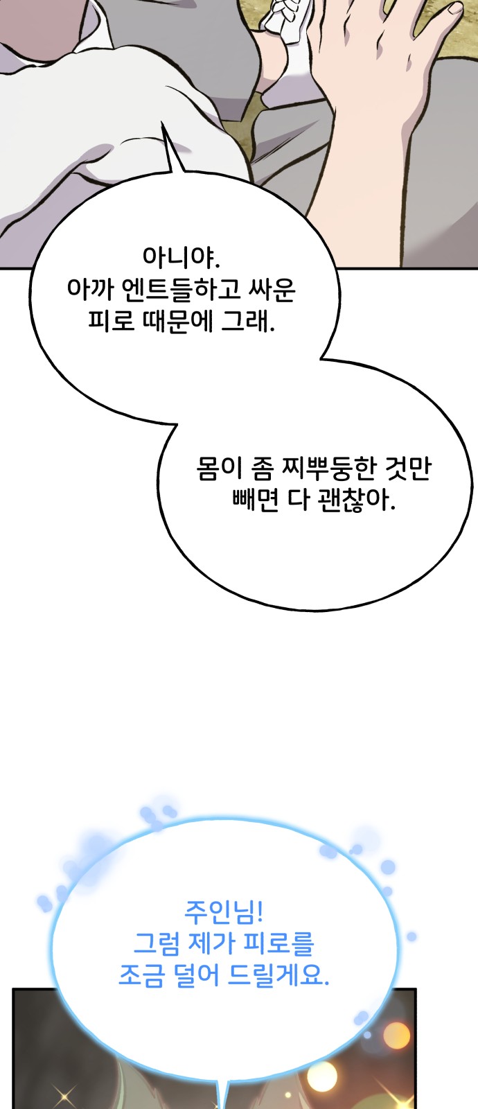 89 페이지
