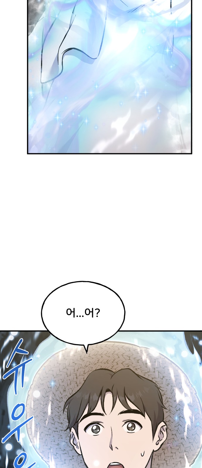 95 페이지