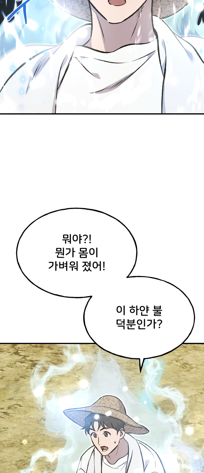 96 페이지