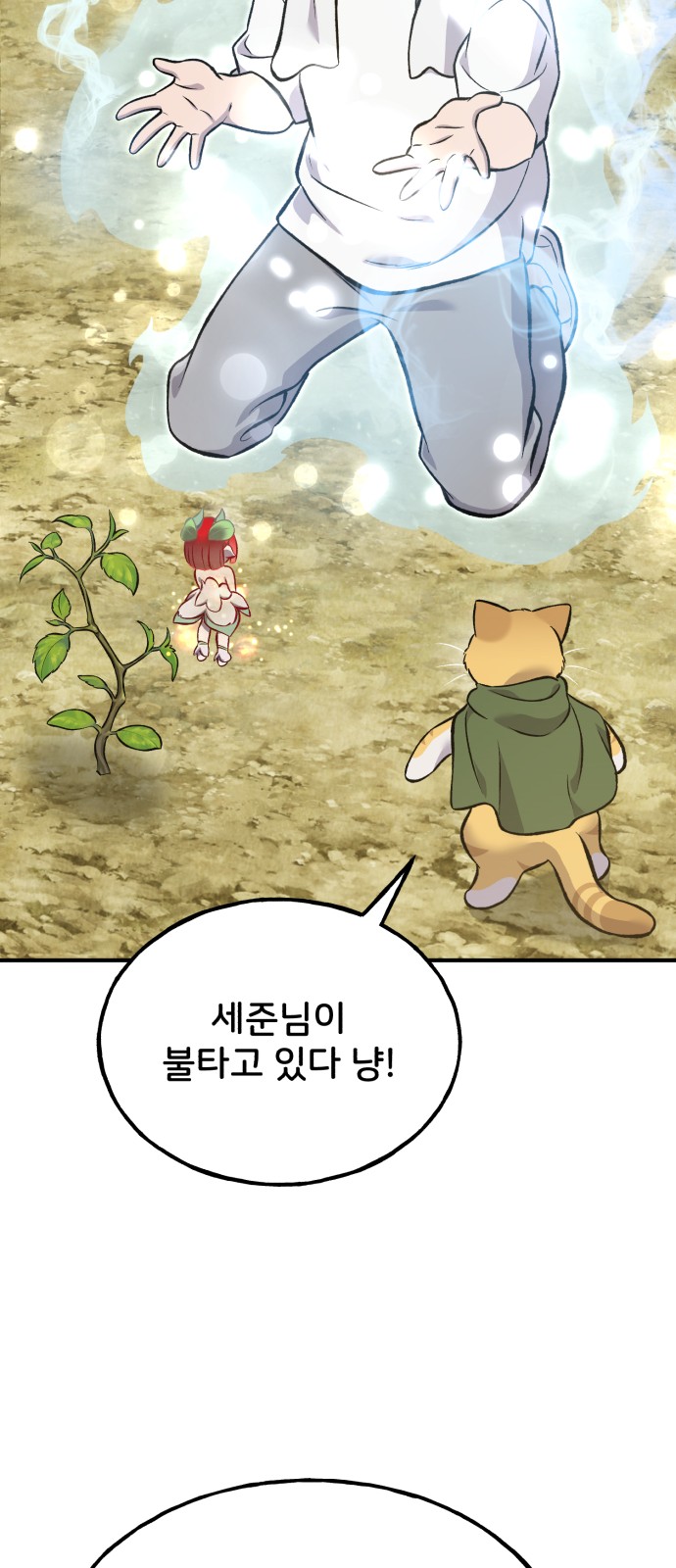 97 페이지