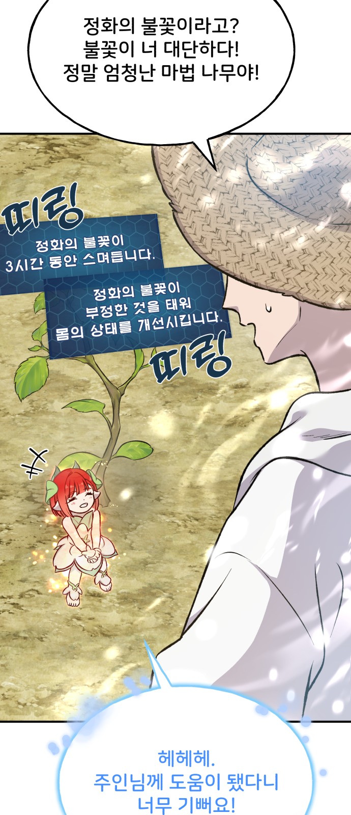 98 페이지