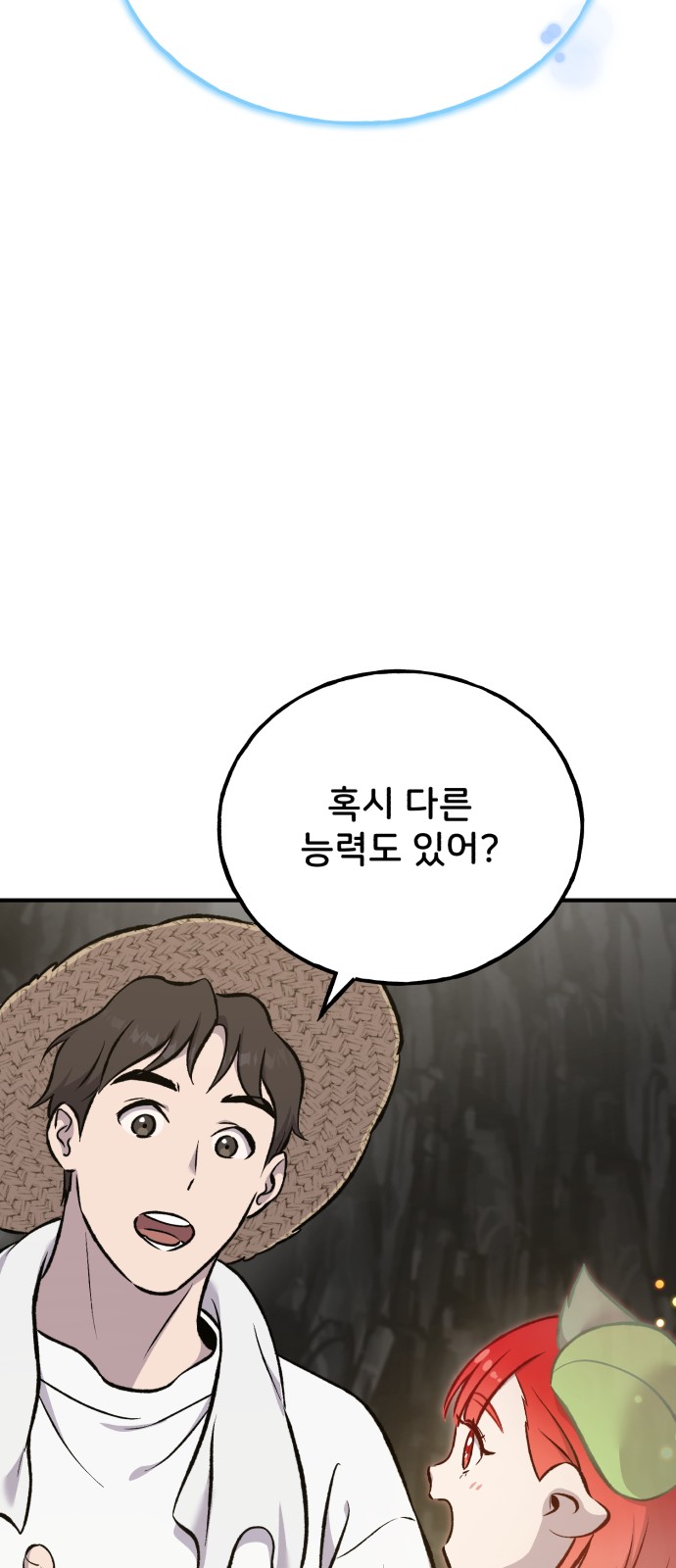 99 페이지