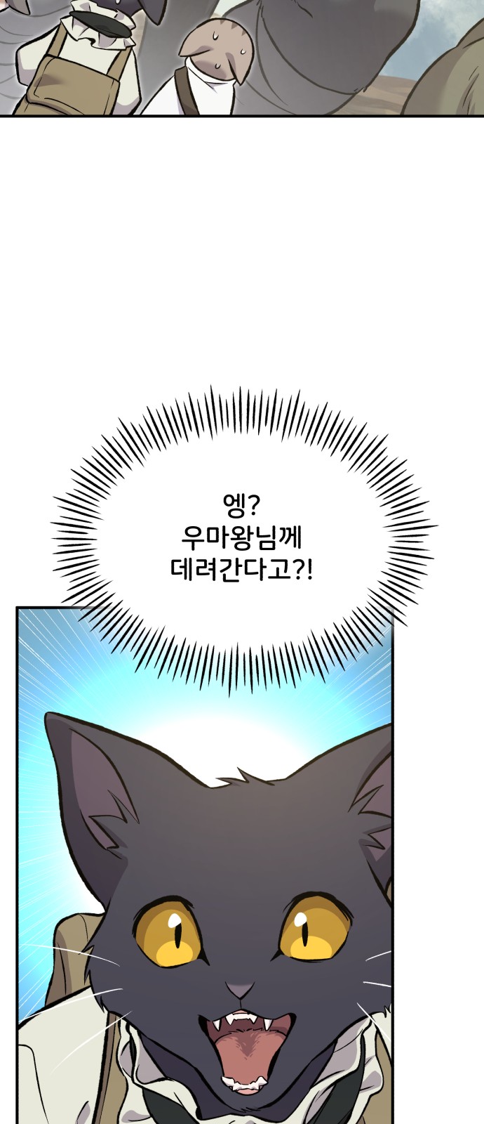 101 페이지