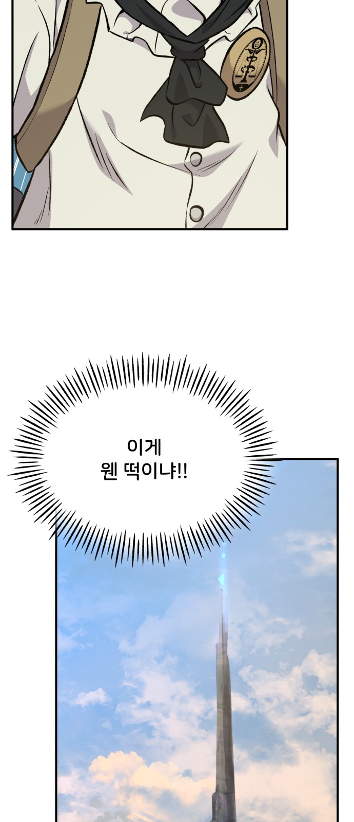 102 페이지