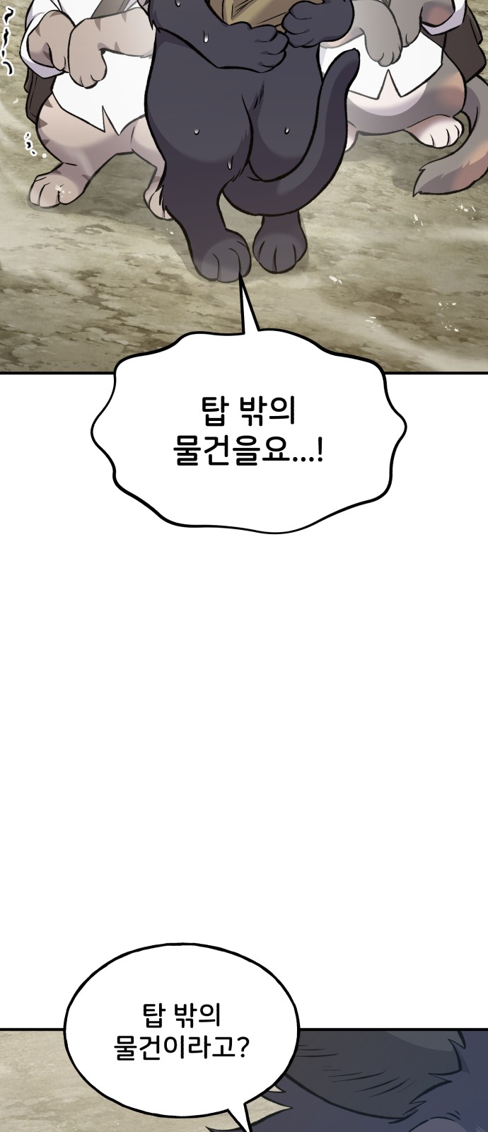 109 페이지