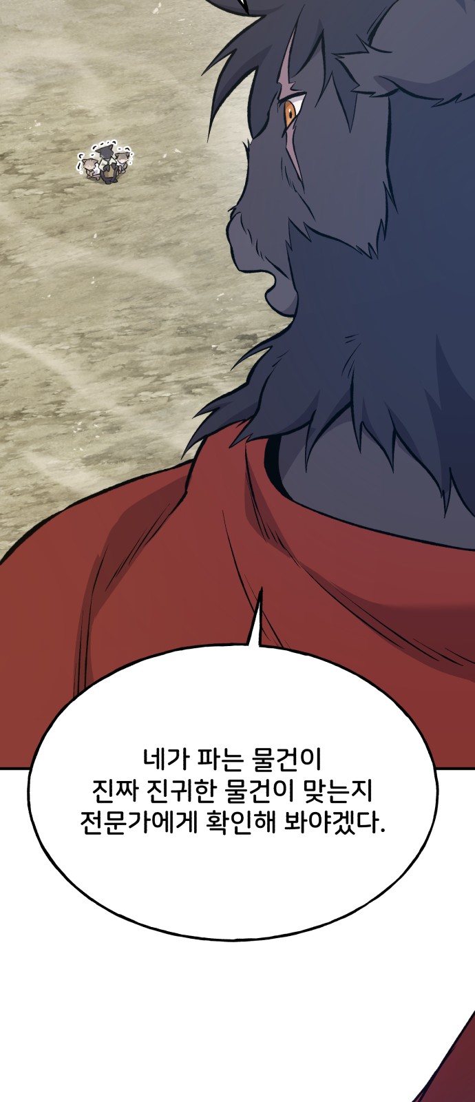 110 페이지